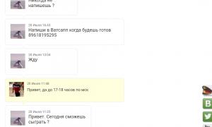  �������� 