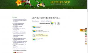  �������� 