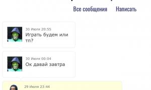  �������� 