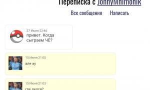  �������� 