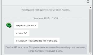  �������� 