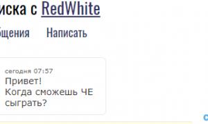  �������� 