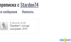  �������� 