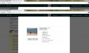  �������� 