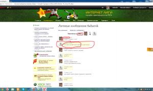  �������� 