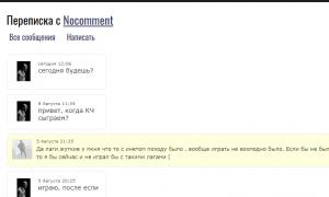  �������� 