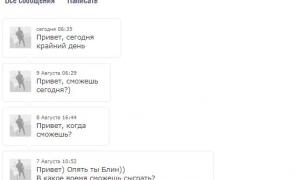  �������� 