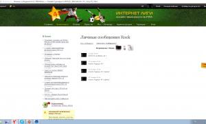  �������� 