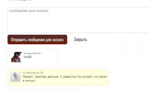  �������� 