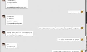  �������� 