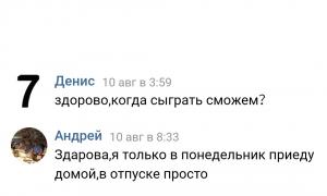  �������� 