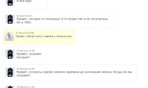  �������� 