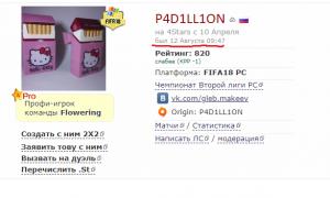  �������� 