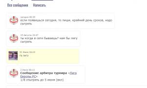  �������� 