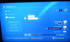  �������� 