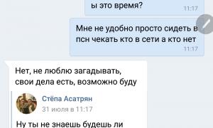  �������� 