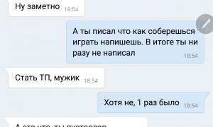  �������� 