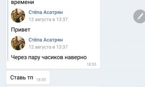  �������� 