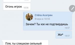  �������� 