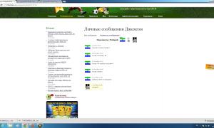  �������� 