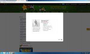  �������� 