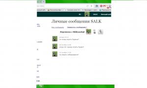  �������� 