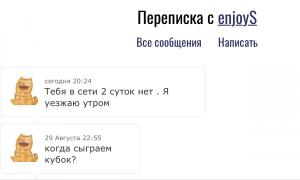  �������� 