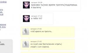  �������� 