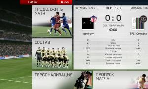  �������� 