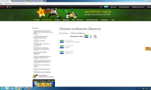  �������� 