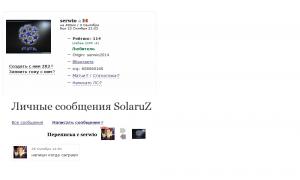  �������� 