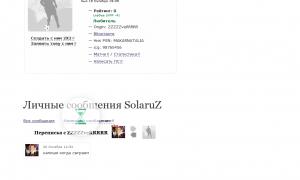  �������� 