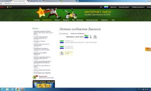  �������� 