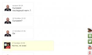  �������� 