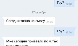  �������� 