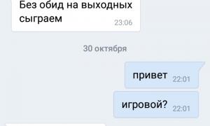  �������� 