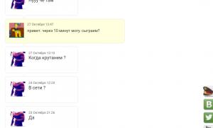  �������� 