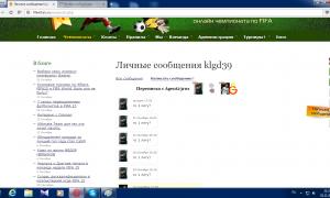  �������� 