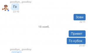  �������� 