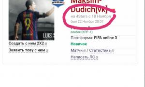  �������� 