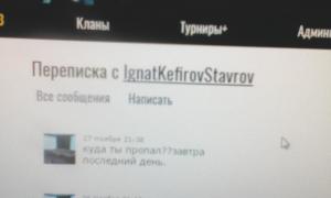  �������� 