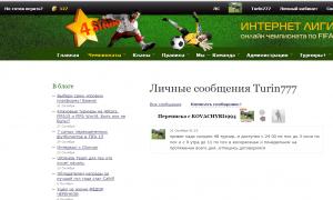  �������� 