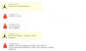  �������� 