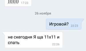  �������� 