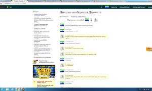  �������� 