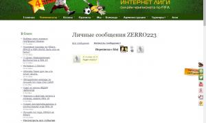  �������� 