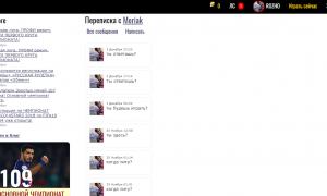  �������� 