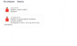  �������� 