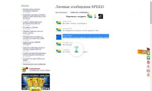  �������� 