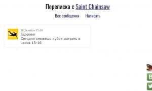  �������� 